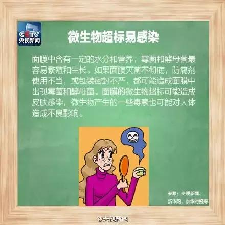 森田面膜和skii哪个好,森田面膜真的有效吗