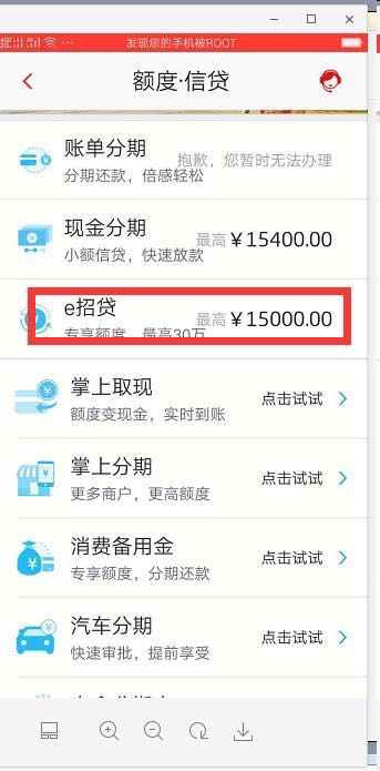 招商信用贷款怎么还,招商个人信用贷款流程