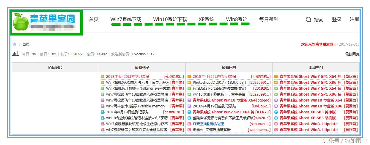 win7纯净版系统ghost,win7ghost纯净版在哪里下载