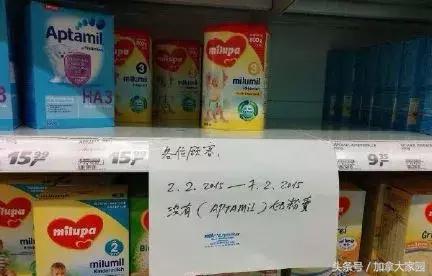 华裔超市遭歧视后续,加拿大超市种族歧视