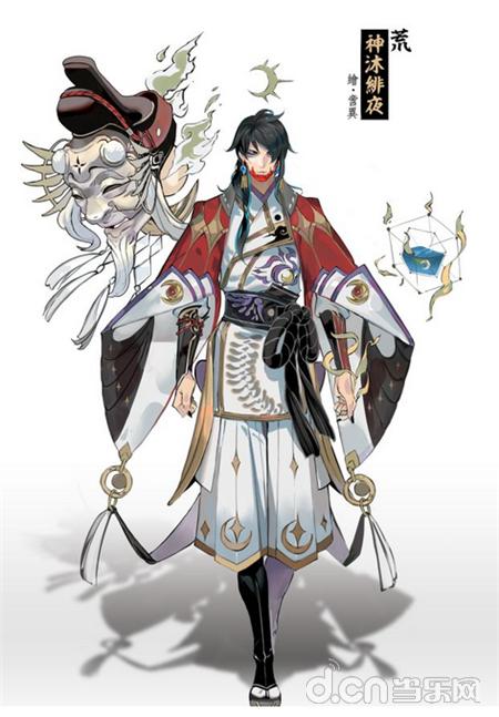 御馔津阴阳师皮肤,百绘罗衣御馔津