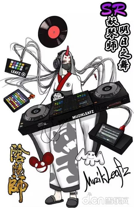 御馔津阴阳师皮肤,百绘罗衣御馔津