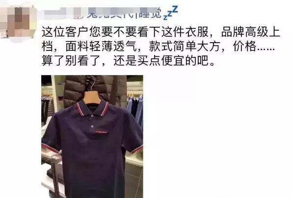 微商代购朋友圈走心文案,开始做微商代购文案