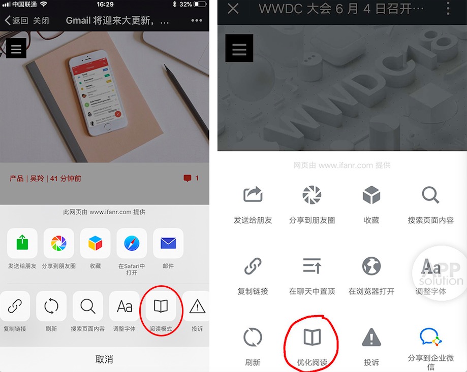 某微看网页乱码？这里给你支招