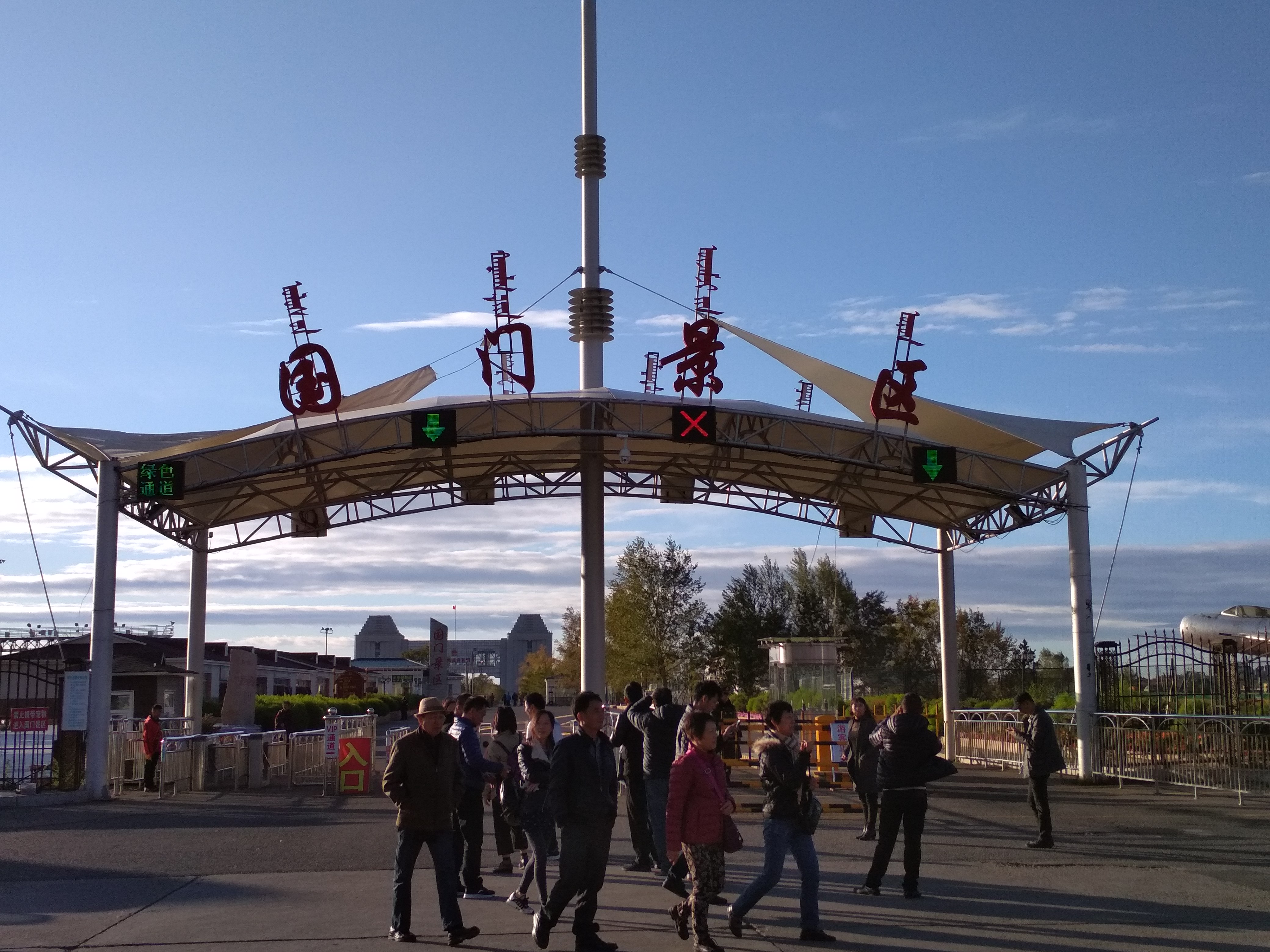 东北行全文,上有天堂下有苏杭比不上满洲里