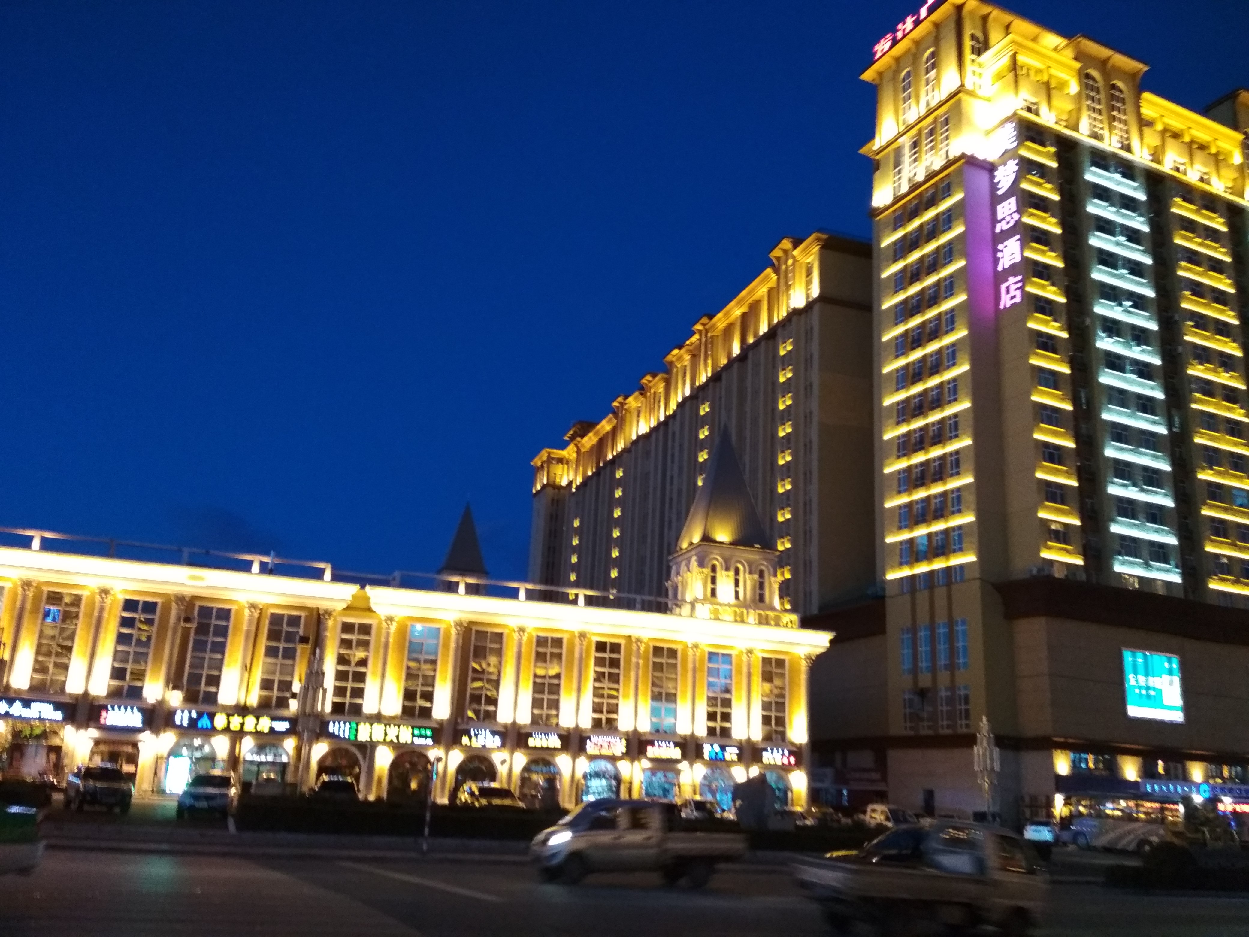 东北行全文,上有天堂下有苏杭比不上满洲里