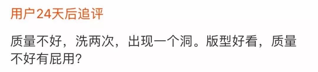 70多的卫衣和150的卫衣有什么差别,几十的卫衣和基本的卫衣的区别
