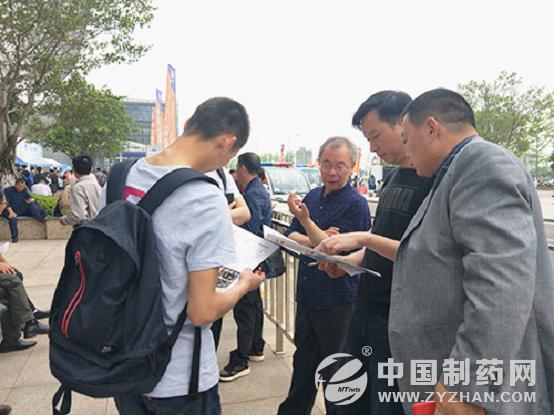 第五十六届药机展,第63届药机博览会观展攻略
