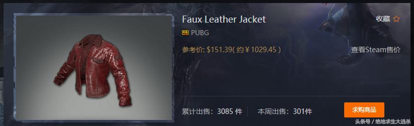 绝地求生装备怎么买最划算,绝地求生新活动怎么买划算