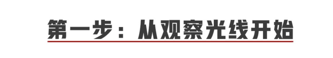 看片看了这么久，发现姿势都是错的……