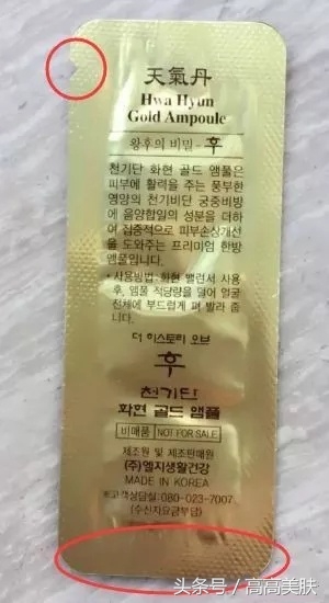 韩妆小样视频,浙江韩妆小样