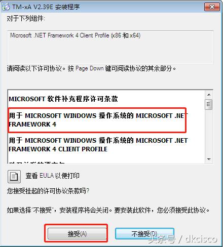 友声条码秤如何重启,上海友声条码秤操作