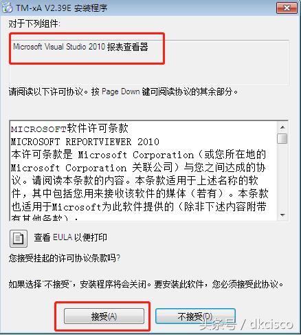 友声条码秤如何重启,上海友声条码秤操作