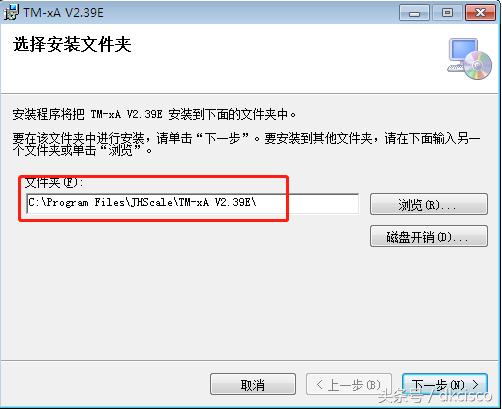 友声条码秤如何重启,上海友声条码秤操作