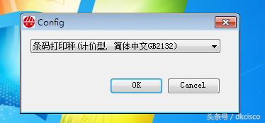 友声条码秤如何重启,上海友声条码秤操作