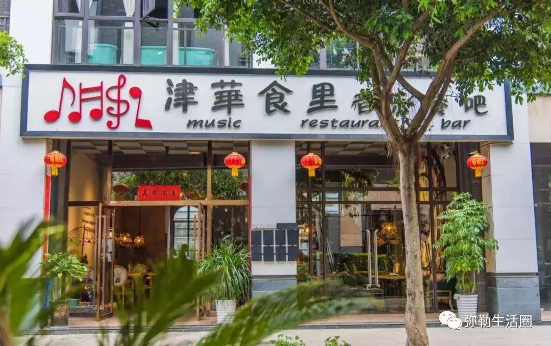 弥勒好吃推荐,弥勒最好吃的回味餐馆