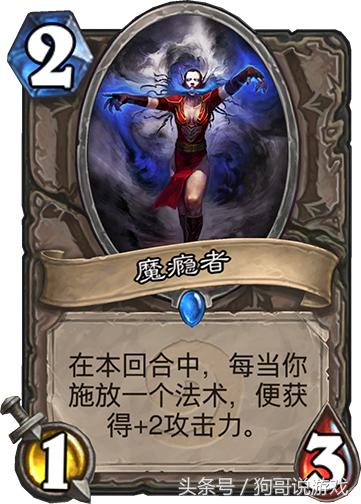 炉石传说新版本小鬼术卡组,炉石传说挖掘术术士卡组推荐最新