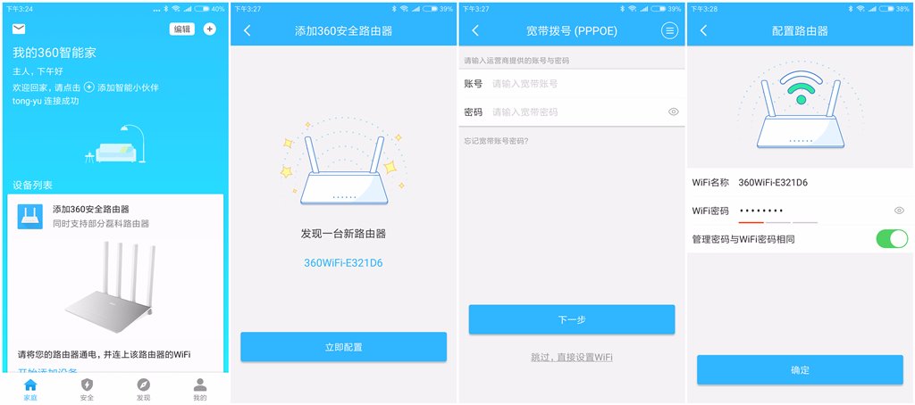 百元wifi5路由器性价比之王,百元无敌路由器