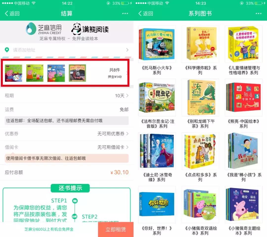 租赁爱马仕包包,爱马仕珠宝