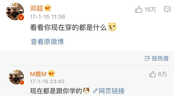 鹿晗被邓超吐槽名场面,鹿晗素颜照被邓超曝光