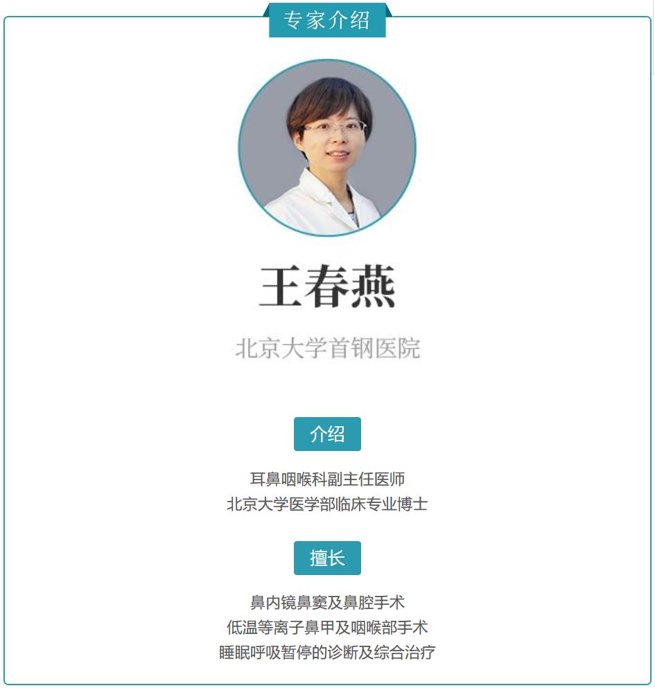 声嘶严重怎么办,声嘶力竭症