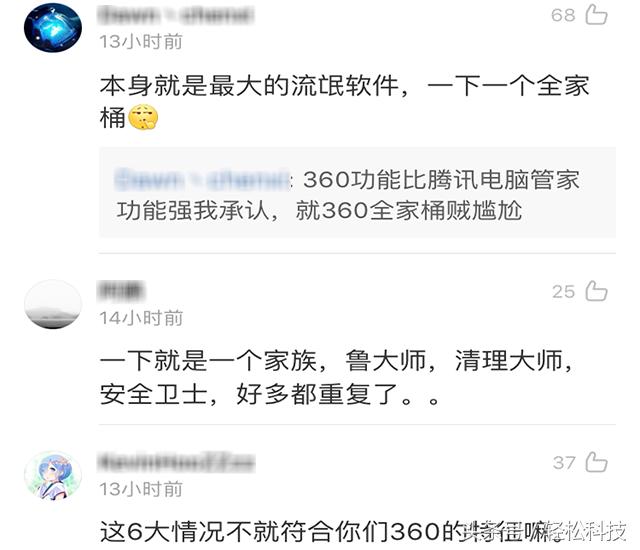 360捆绑软件有哪些,360捆绑软件在哪里解除