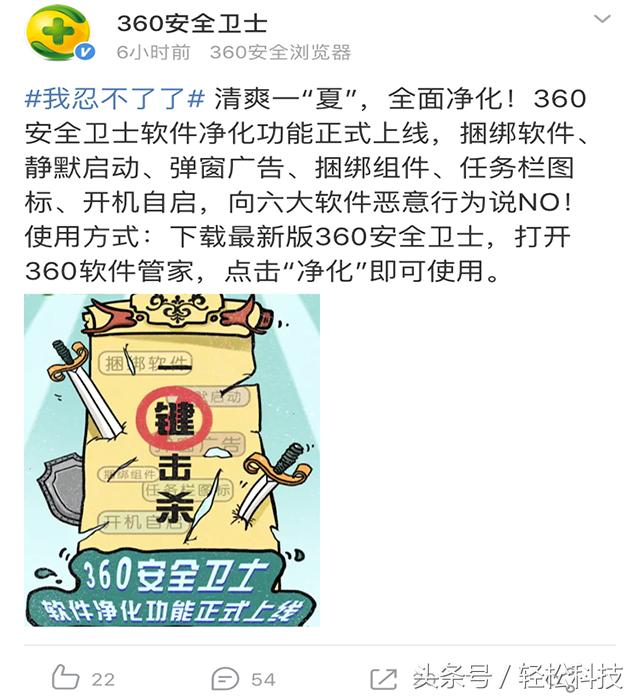 360捆绑软件有哪些,360捆绑软件在哪里解除