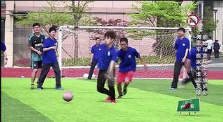 鹿晗加入职业足球队,鹿晗国际足球比赛视频