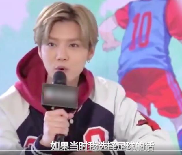 鹿晗加入职业足球队,鹿晗为中国足球增添一份力量