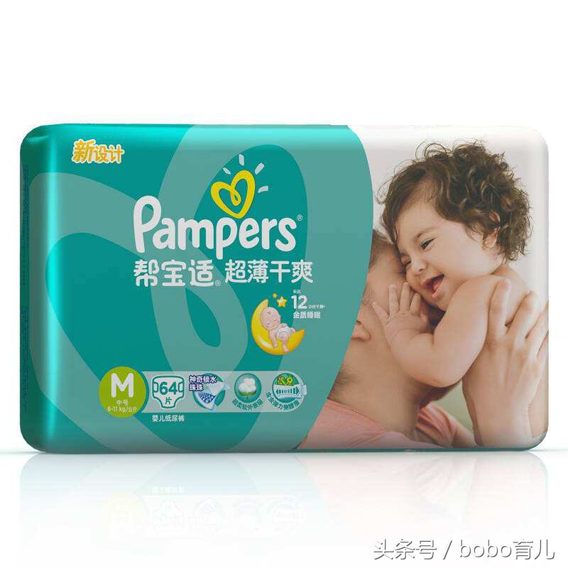 常见尿不湿品牌使用感对比：好奇、帮宝适、花王、露安适……
