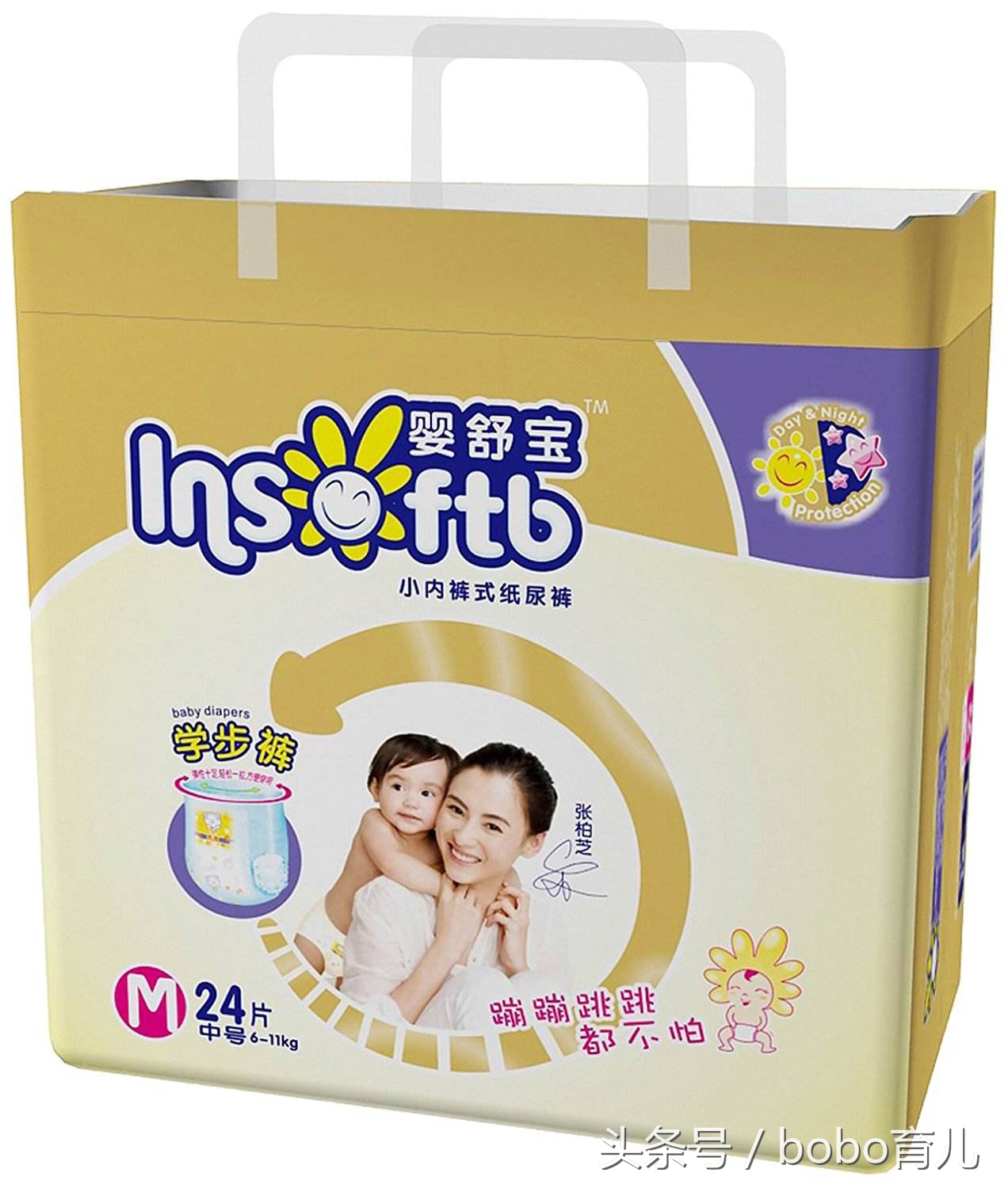 常见尿不湿品牌使用感对比：好奇、帮宝适、花王、露安适……