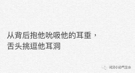 如何更吸引男朋友,如何引男人上钩