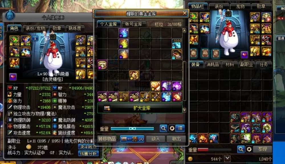 dnf赵子龙最新消息,dnf赵子龙