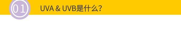 娜扎同款防晒喷雾白宇代言,娜扎同款喷雾防晒霜