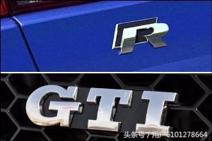 汽车后面d字母表示什么,车屁股后面是字母是什么车