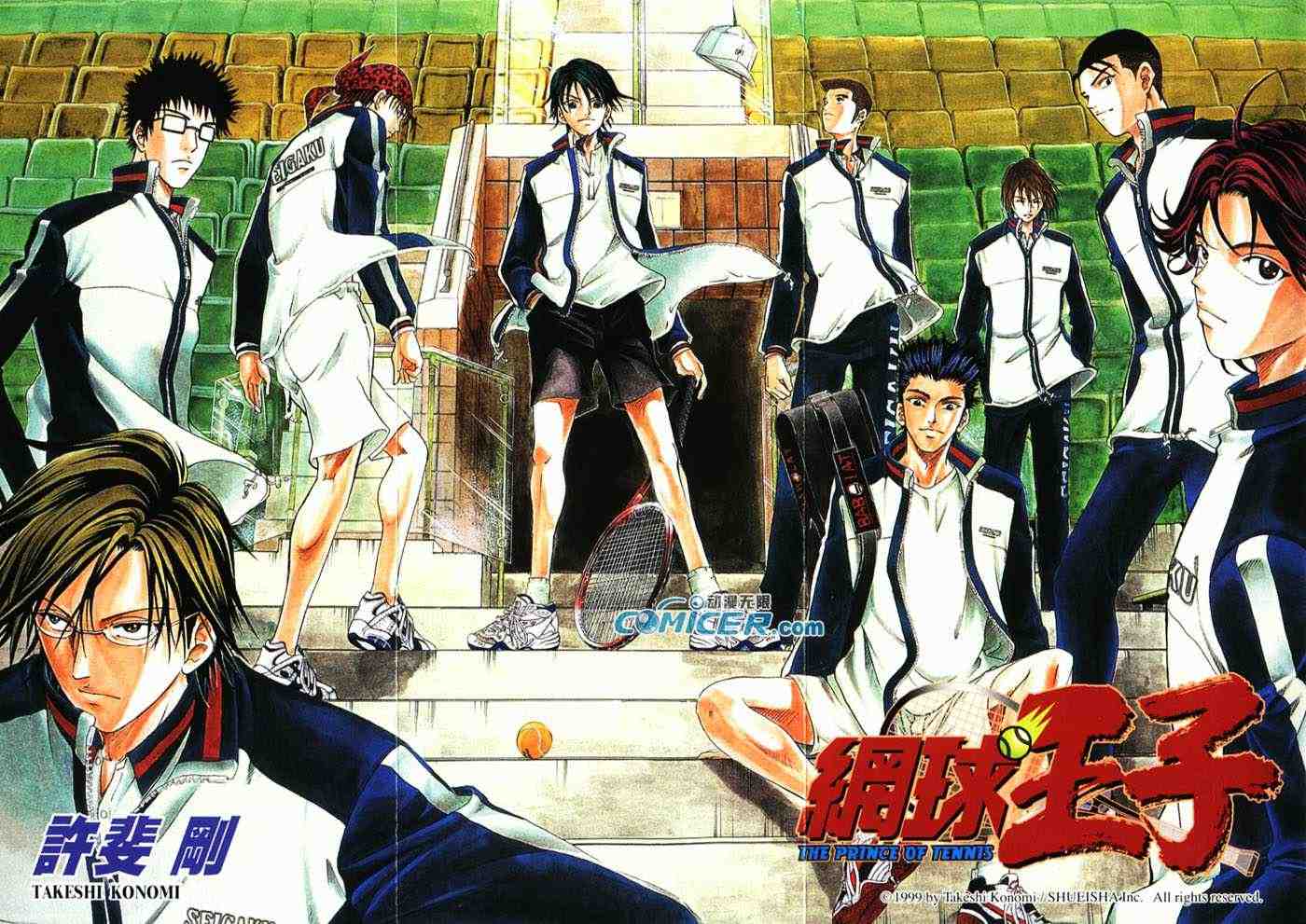 体育的动漫,好看的体育动漫电影