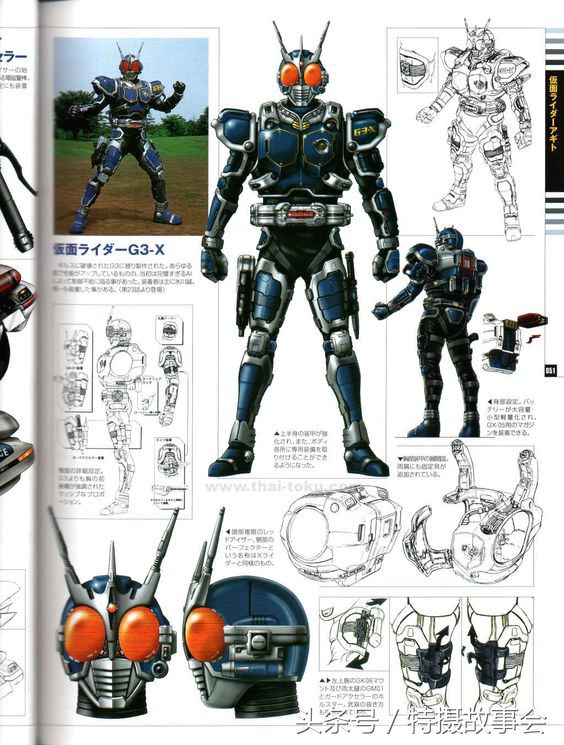 假面骑士agito剧情解说,假面骑士agito15