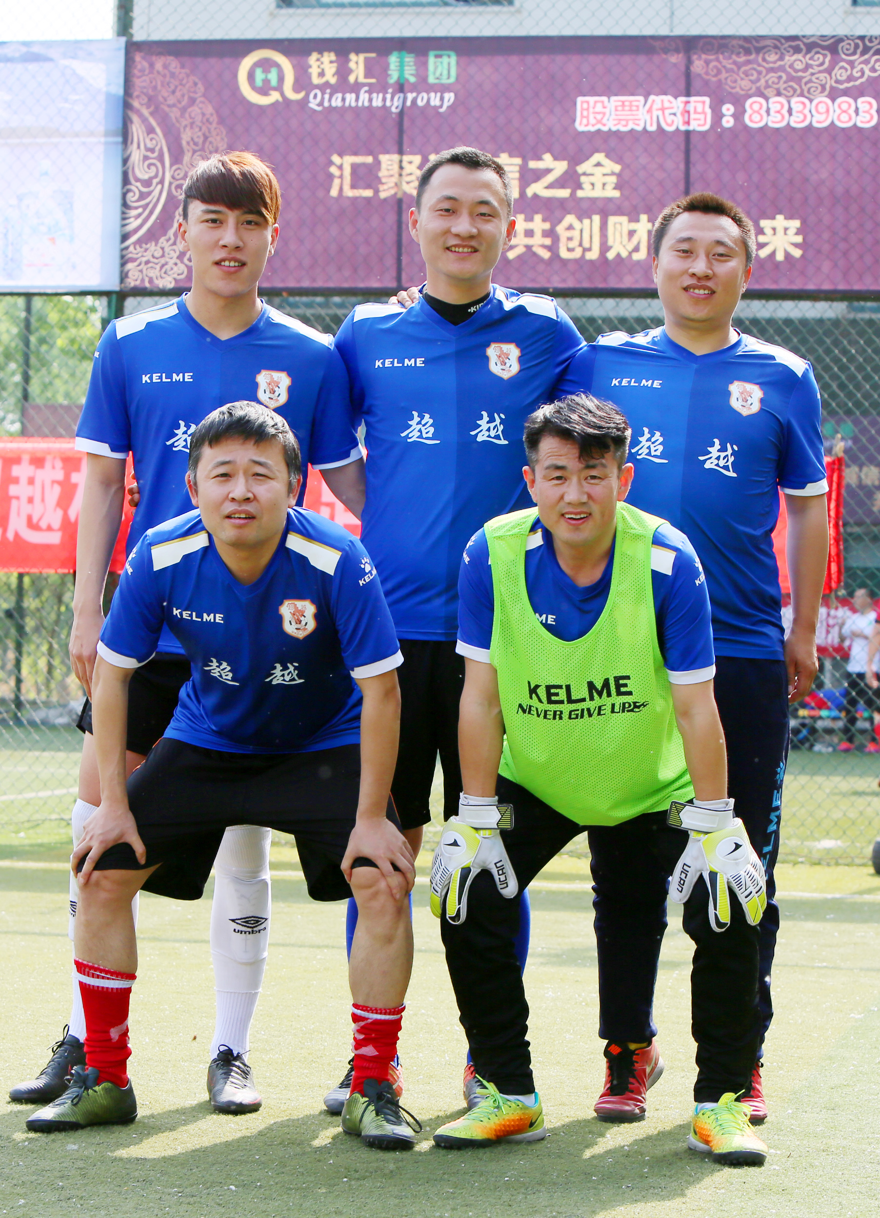 瓒呰秺鏉浗闄呰冻鐞冮個璇疯禌,绗竴灞婅秴瓒婃澂鏍″洯瓒崇悆姣旇禌