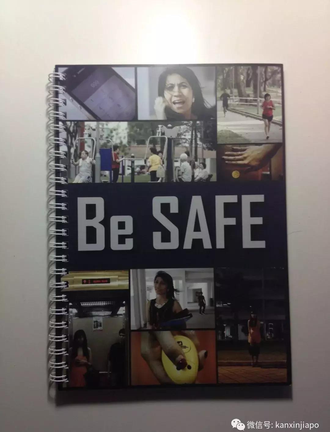 深夜被人尾随怎么办,被陌生男子尾随该怎么办