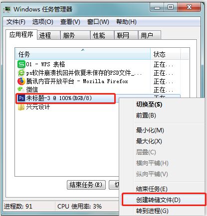 ps2020主体功能一用就崩溃,ps用液化就崩溃了怎么回事