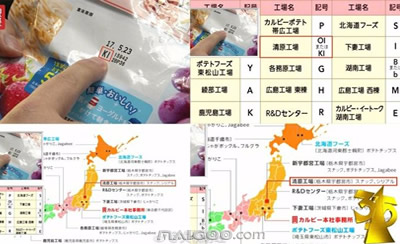 央视315晚会曝光上榜企业名单,315晚会曝光汽车品牌