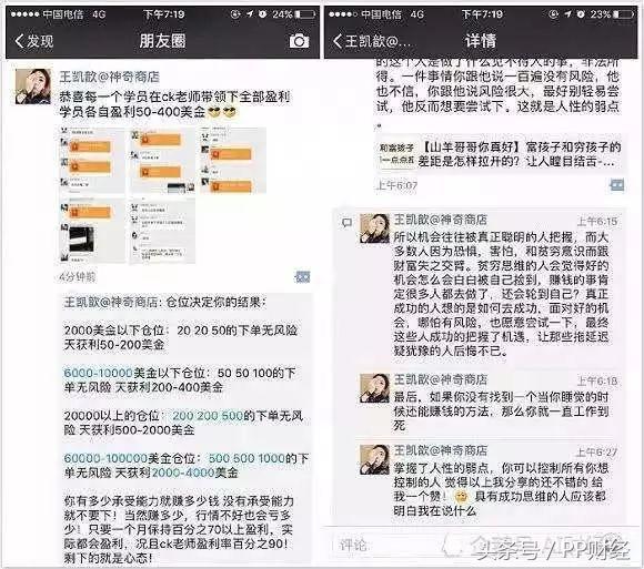 95后白手起家ceo,95后女ceo现状