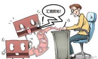 银行误转账给他人怎么解决,银行给人转账多转了一笔如何追回