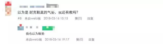 原来留学妹子们心心念念的美容神器，在直男眼中这么不可描述