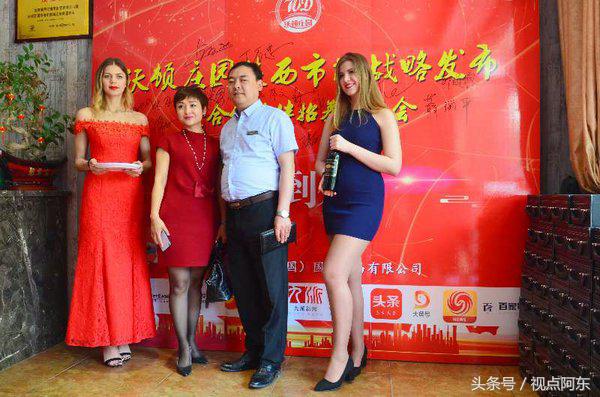 沃顿庄园红酒,西安沃顿庄园红酒品鉴会