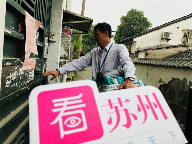 苏州“买菜哥”登上《欢乐中国人》为“家人”买菜20年绕地球半圈