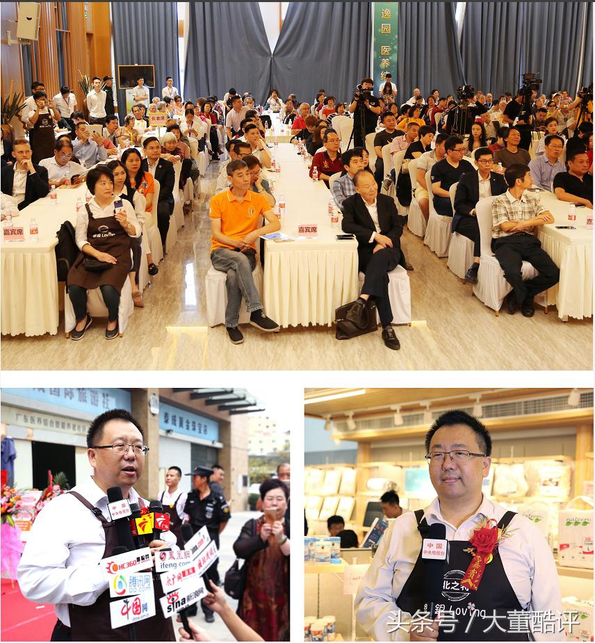 中国最大老年营养品专卖店,北之特乐银老年用品