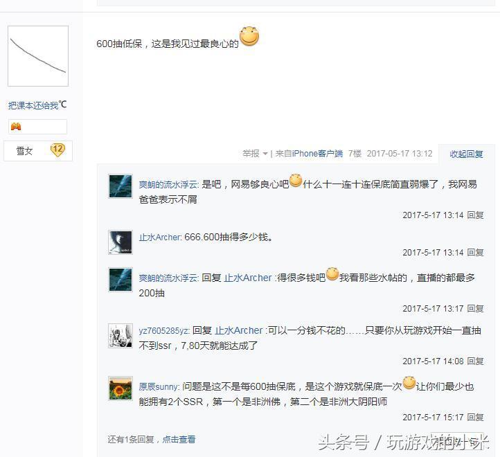 阴阳师预抽式神携带排行,阴阳师ssr觉醒券可以召唤式神吗