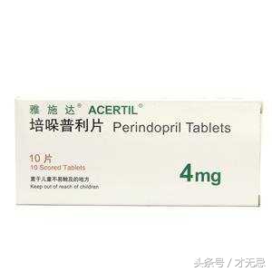 高血压合理用药指南第二版答案,高血压药卡托普利怎样吃法