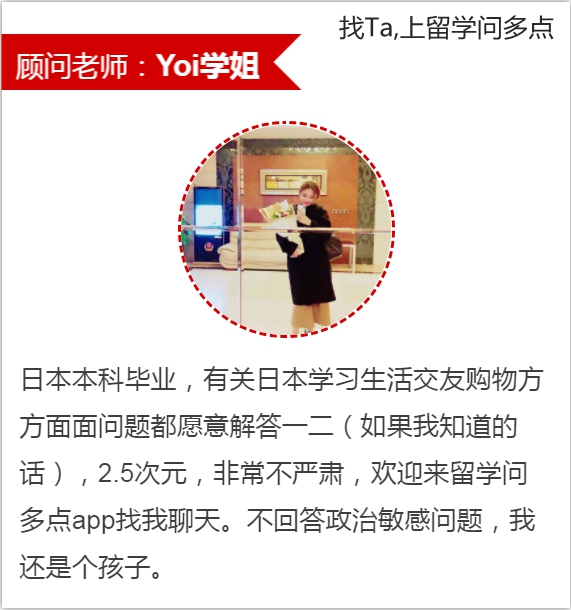 去日本需要钱包吗,去日本要准备钱包吗